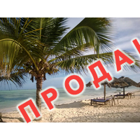 Занзибар,  La Madrugada Beach Hotel & Resort 3* Вылет 12.03.17, 9 ночей. Завтрак. Стоимость указана за 1 человека в 2-х местном номере