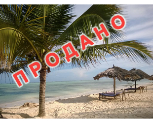 Занзибар,  La Madrugada Beach Hotel & Resort 3* Вылет 12.03.17, 9 ночей. Завтрак. Стоимость указана за 1 человека в 2-х местном номере