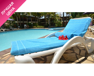 Маврикий,  Le Palmiste Resort & Spa 3* Вылет из Киева 24.03.17, 7 ночей. Завтрак. Стоимость указана за 1 человека в 2-х местном номере