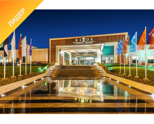 Шарм Эль Шейх,  Rixos Sharm El Sheikh Resort 5* Вылет  05.04.17, 6 ночей. Ультра Все Включено. Стоимость указана за 1 человека в 2-х местном номере
